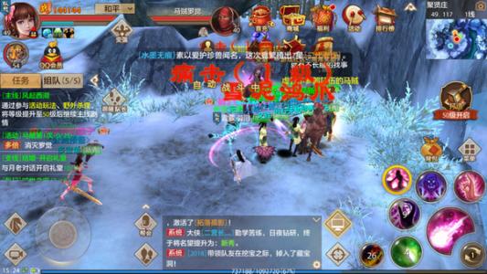 天龙八部升级攻略2