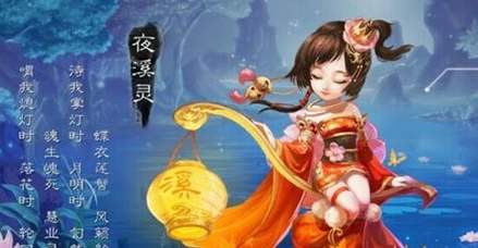 大话西游手游女鬼新手攻略是什么?1