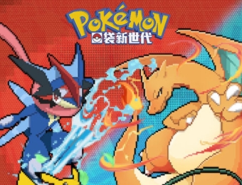 新手口袋新世代攻略详解1