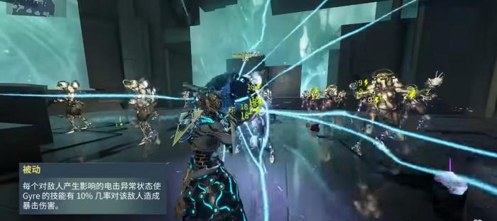 星际战甲Gyre强化mod有什么用1