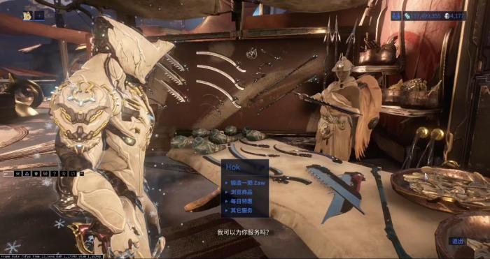 星际战甲有哪些值得打造的自制武器1