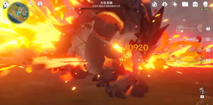 原神迪卢克登龙剑怎么玩3