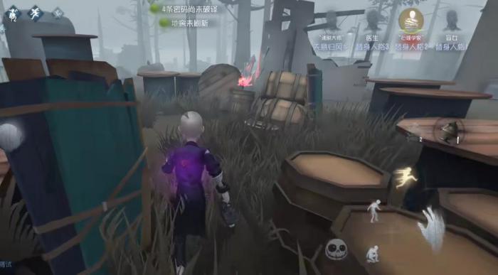 第五人格逃脱大师增强了什么2