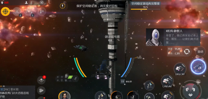 第二银河x机构任务怎么做2