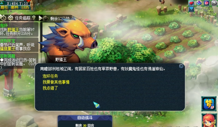 梦幻西游跑宠物修炼主要做什么2