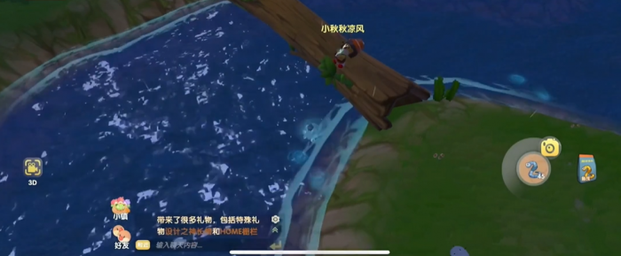 摩尔庄园手游怎么更容易钓到斑点鲨1