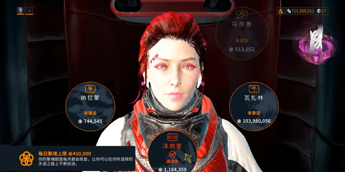 星际战甲聚魂怎么刷的快3