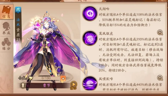 少年三国志2曹节用什么红神兵1