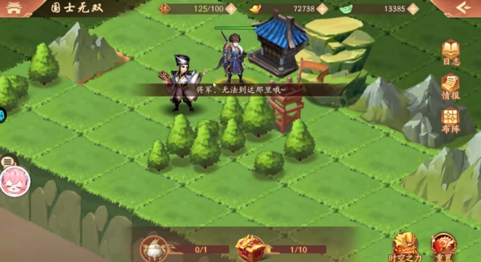 少年三国志二国士无双怎么做1