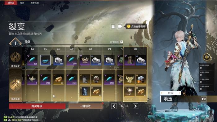 永劫无间怎么快速打通行证1