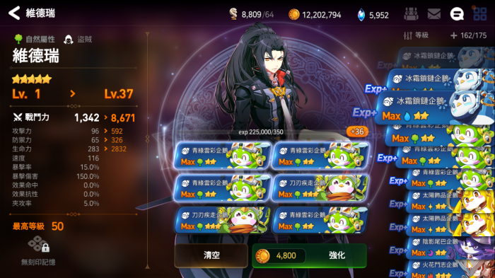 第七史诗升级材料怎么得1