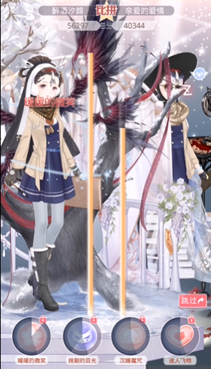 奇迹暖暖竞技场在哪2