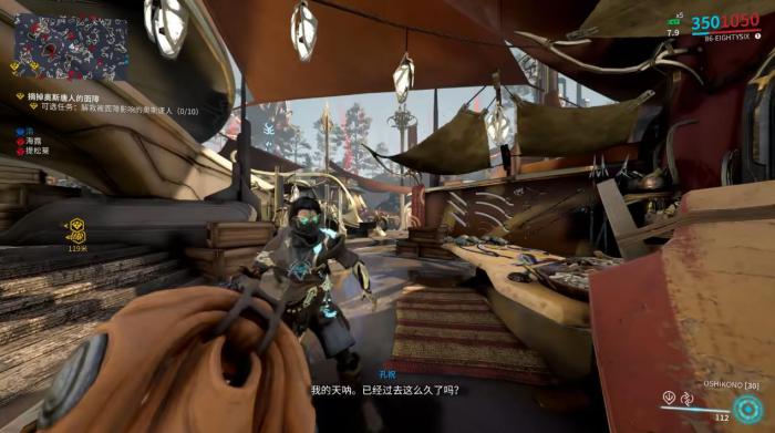 星际战甲新纪之战最后的boss关怎么过1