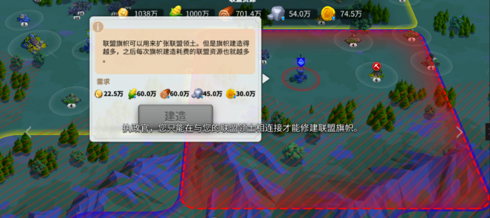 万国觉醒如何建立旗帜2