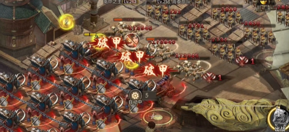 攻城掠地253副本平民怎么过3