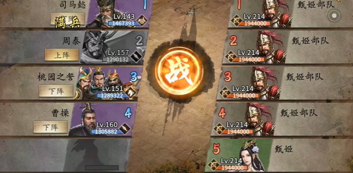 攻城掠地怎么过2141