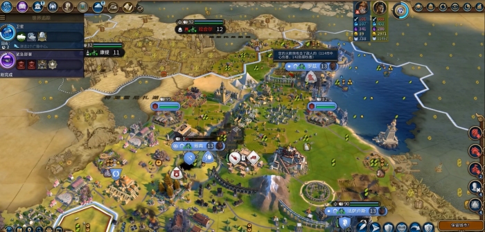 文明6新手用什么难度1