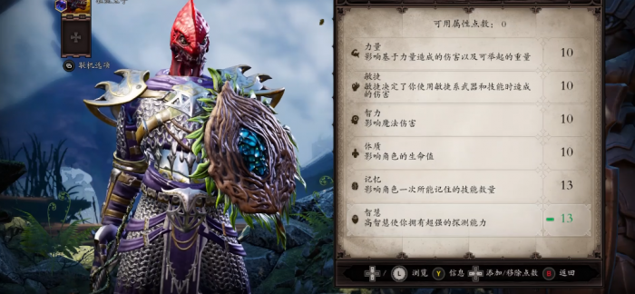 神界原罪2召唤师怎么玩2