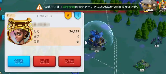 万国觉醒和平盾怎么开1