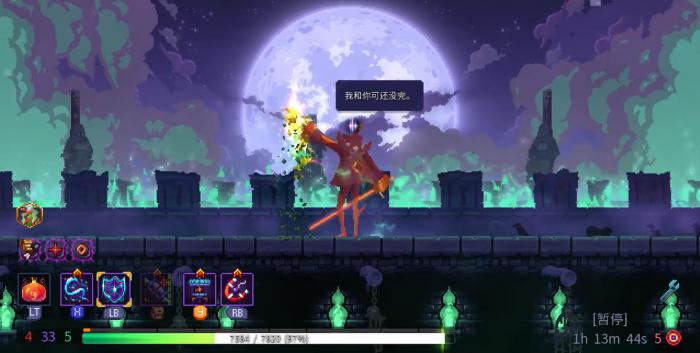 死亡细胞王后该怎么打3