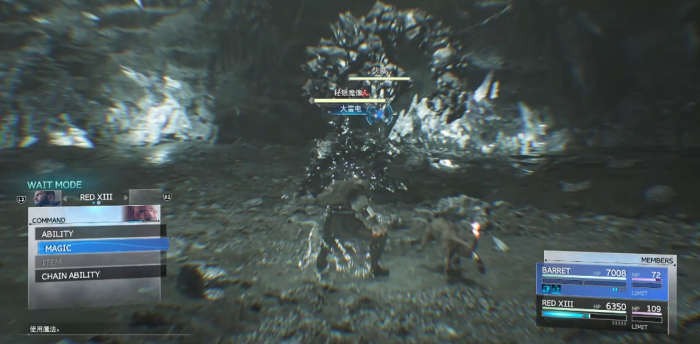 最终幻想7重生米德加尔特巨蛇怎么打1