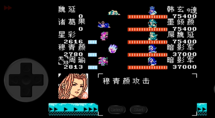 吞食天地2韩玄怎么打1