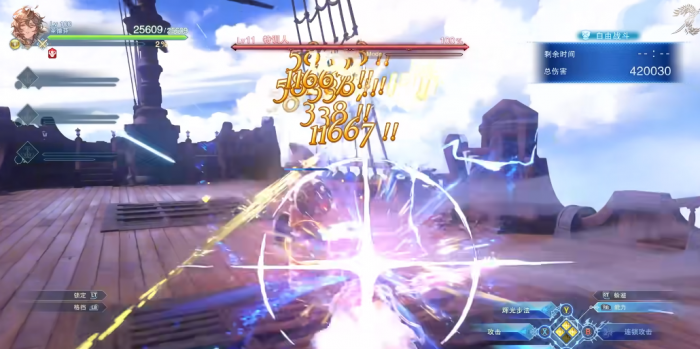 碧蓝幻想relink圣德芬怎么玩2