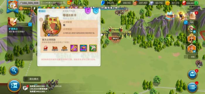 万国觉醒六省怎么划分1