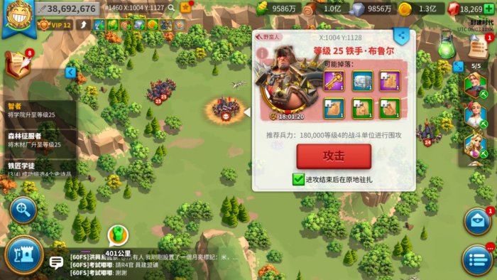 万国觉醒k3怎么快速提升荣誉1