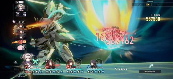 崩坏星穹铁道流萤可以用白厄专武吗3