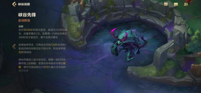 英雄联盟手游如何逆风翻盘2