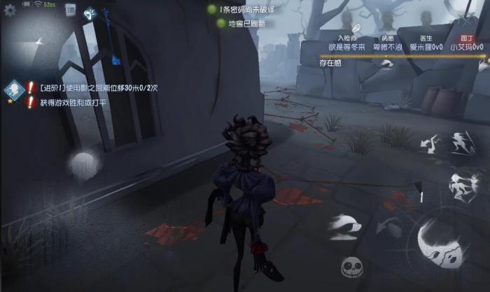 第五人格当前版本哪些监管好上分2