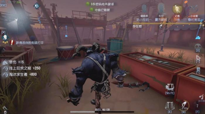 第五人格当前版本哪些监管好上分3