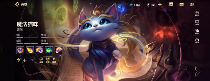 英雄联盟手游哪个英雄能飞2