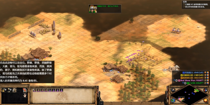 帝国时代2沙拉丁战役第四关怎么打1