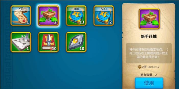 万国觉醒压堡落地怎么落1