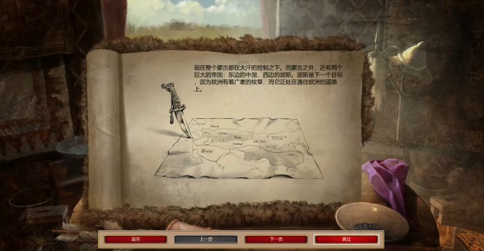 帝国时代2蒙古打法怎么玩的1