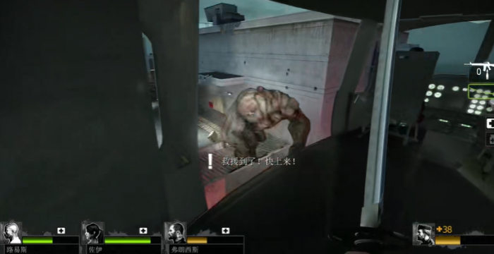 求生之路2毫不留情屋顶怎么过3