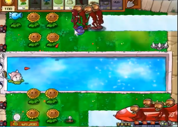 植物大战僵尸全面冻结关卡怎么过2