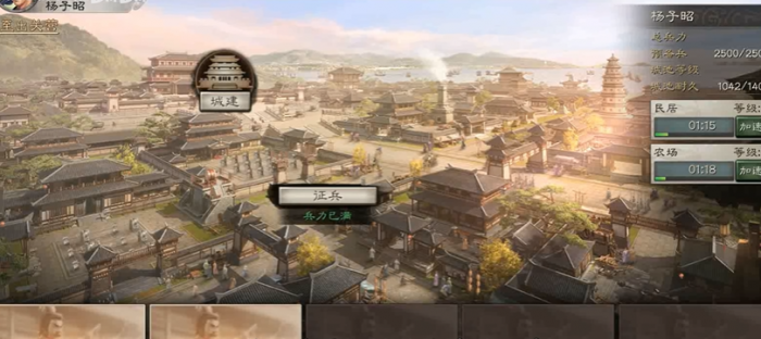 三国志战略版怎么主城迁分城2