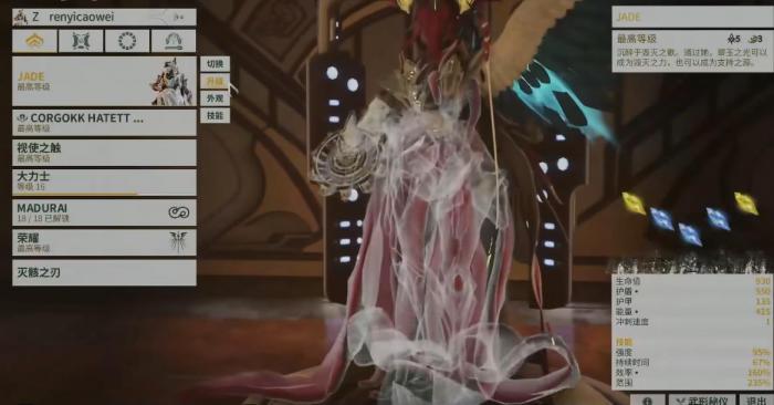 星际战甲圣天使该怎么配卡1