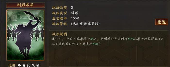 三国志战略版白嫖夏侯淳配什么4星2