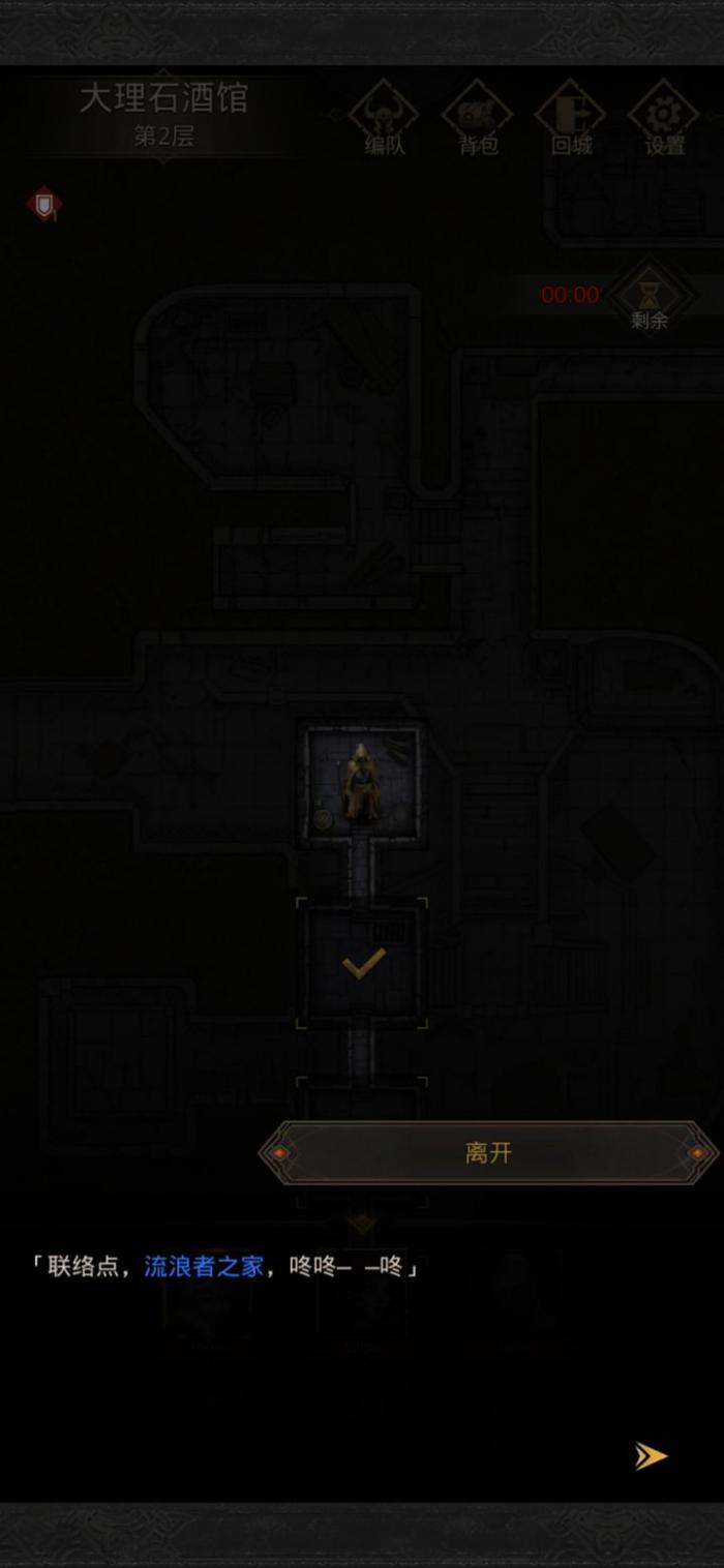 地下城堡3格雷米德隐藏矿洞怎么过2