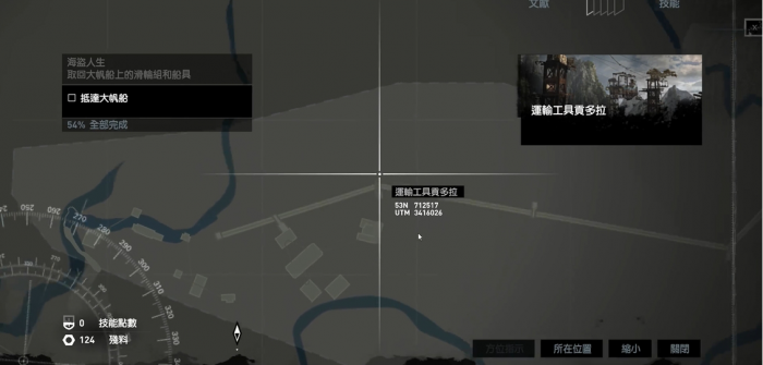 古墓丽影9滑轮组怎么拿1