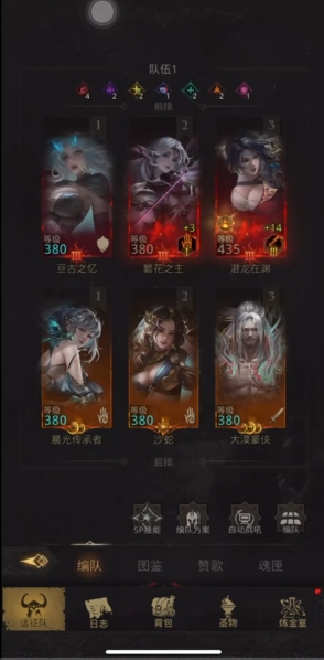 地下城堡3秘境断桥怎么过1