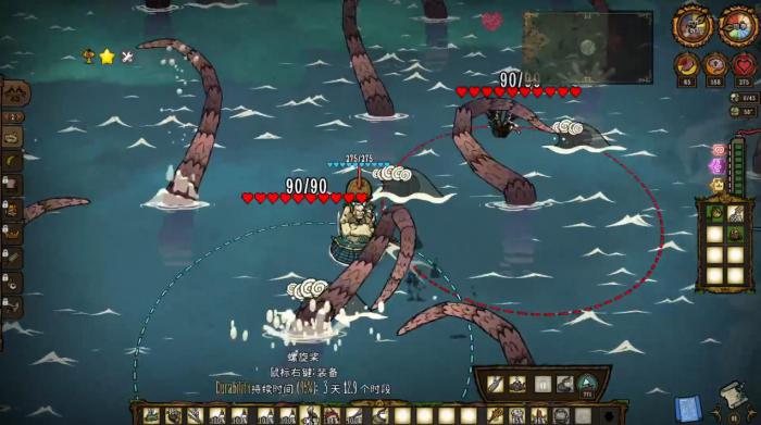 饥荒联机版海妖有什么特性1