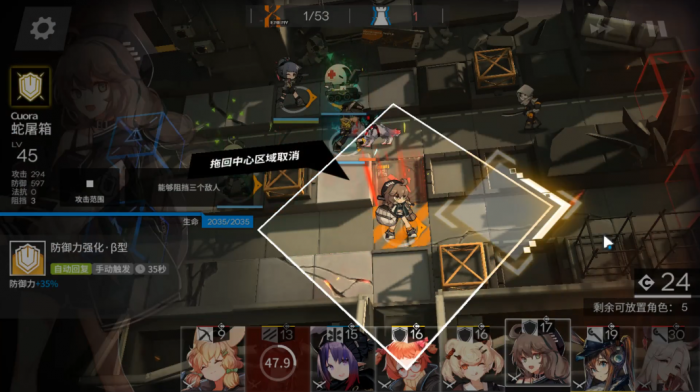 明日方舟SK3怎么过2