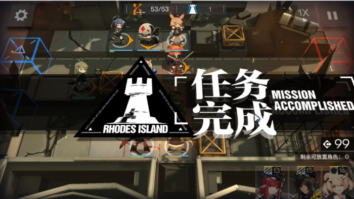 明日方舟SK3怎么过3