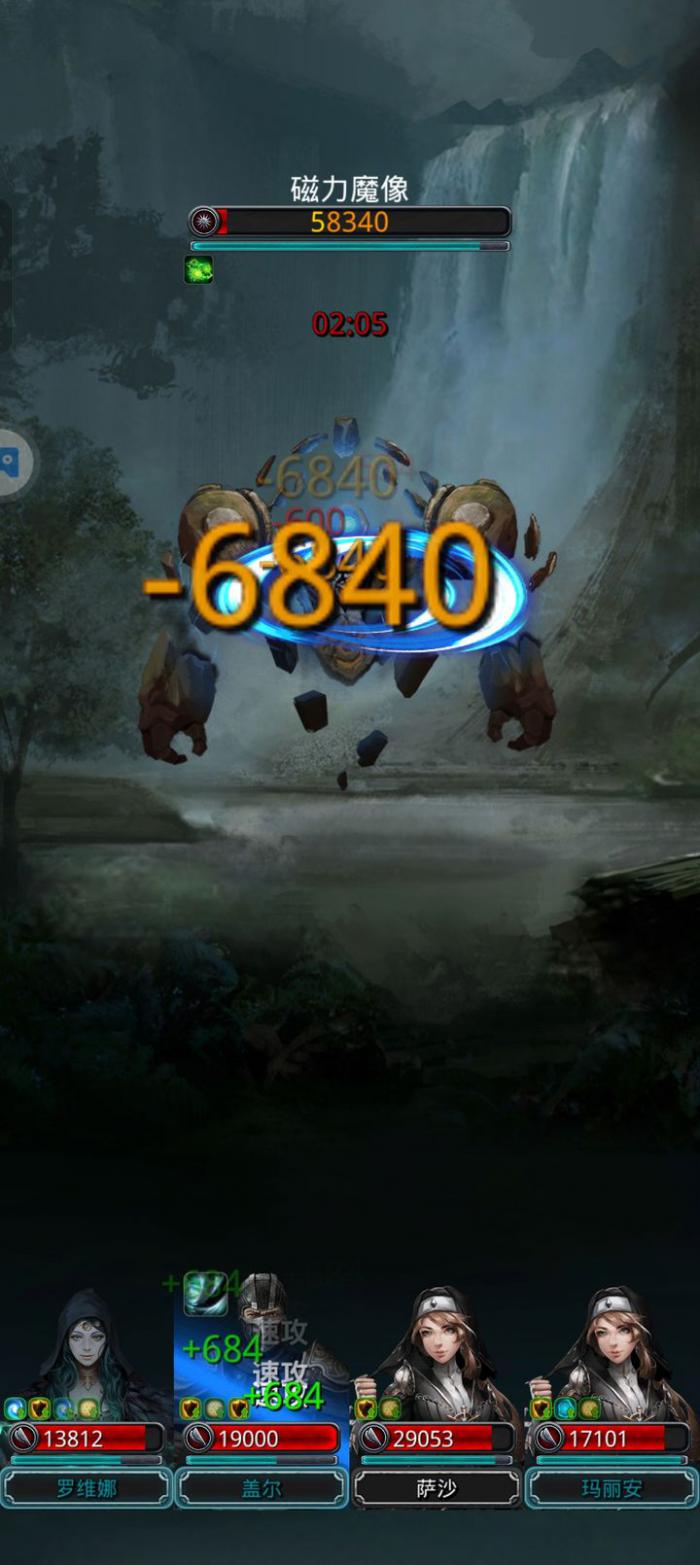 地下城堡2龙裔铁卫怎么打2