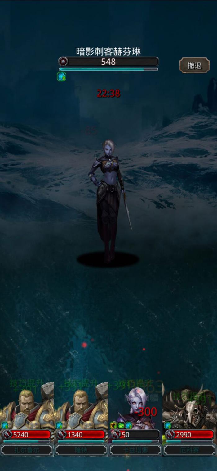 地下城堡2半身人为什么不推荐3